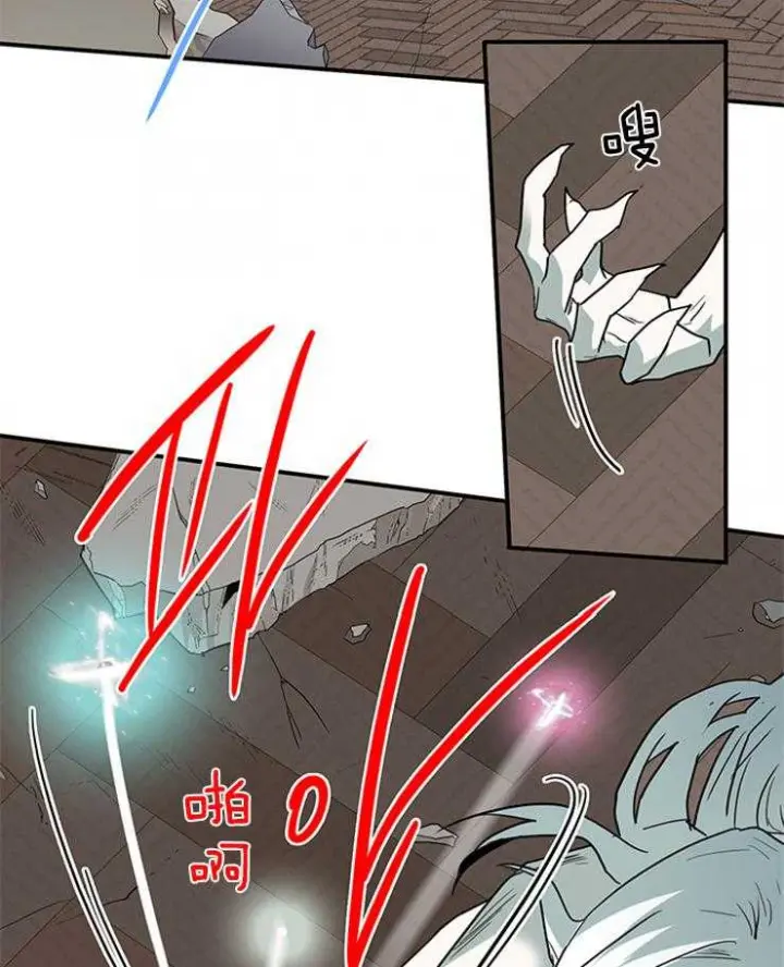 第149话 第4页