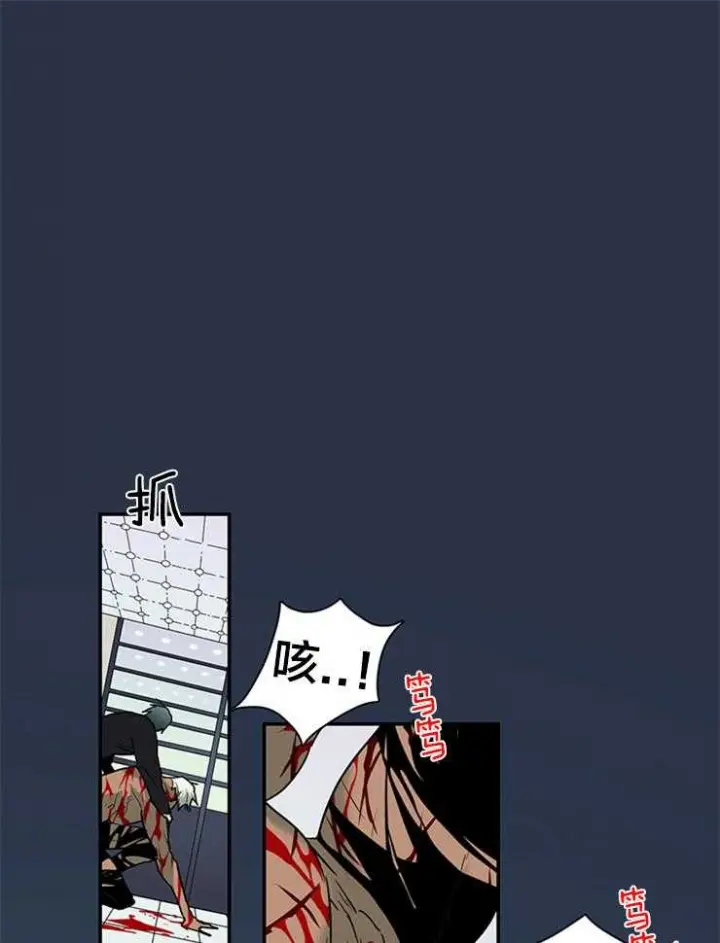第149话 第14页