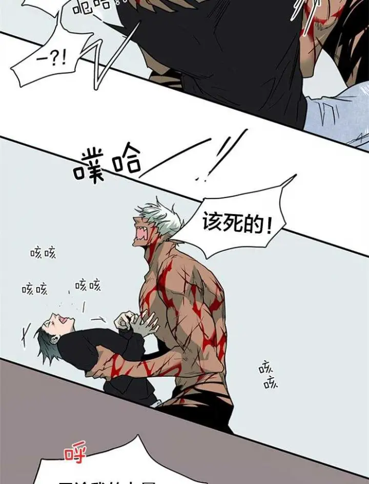 第149话 第22页