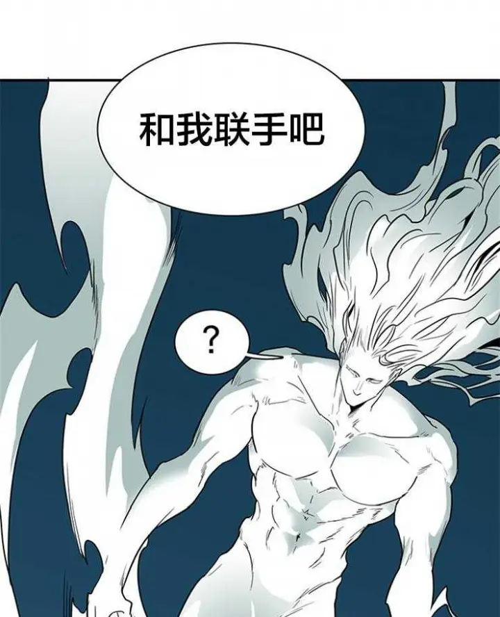第149话 第8页