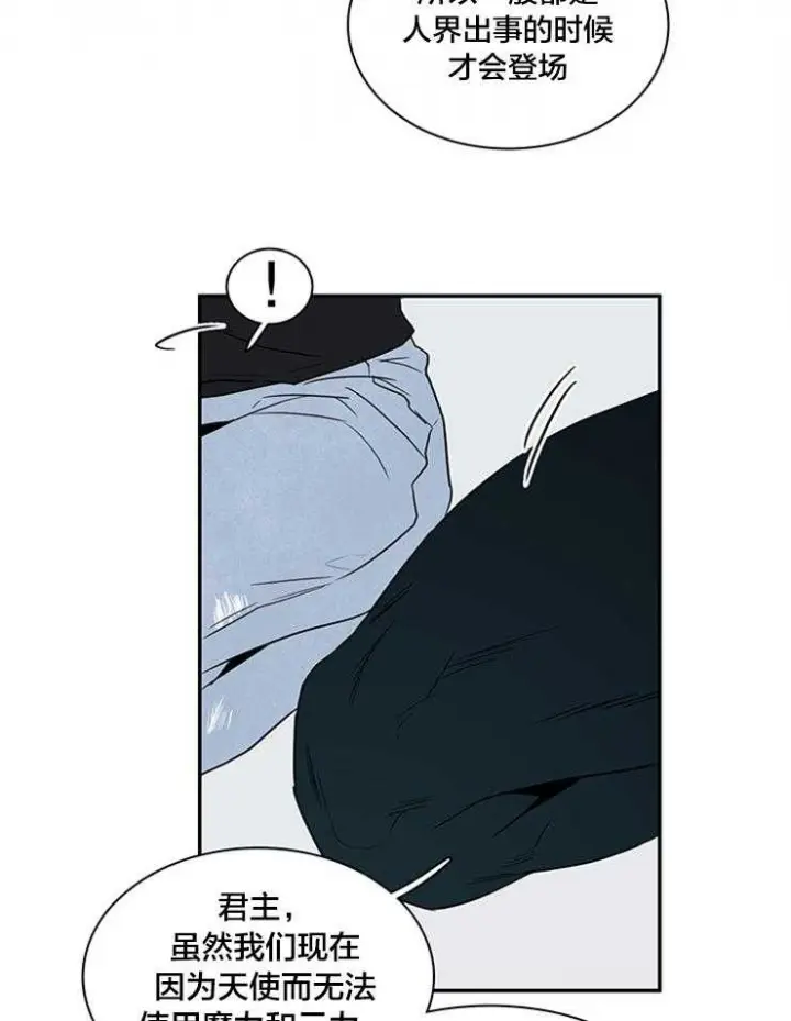 第150话 第14页
