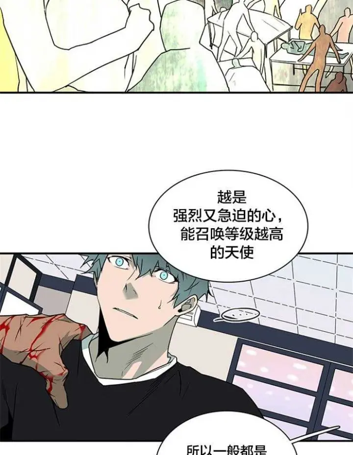 第150话 第13页