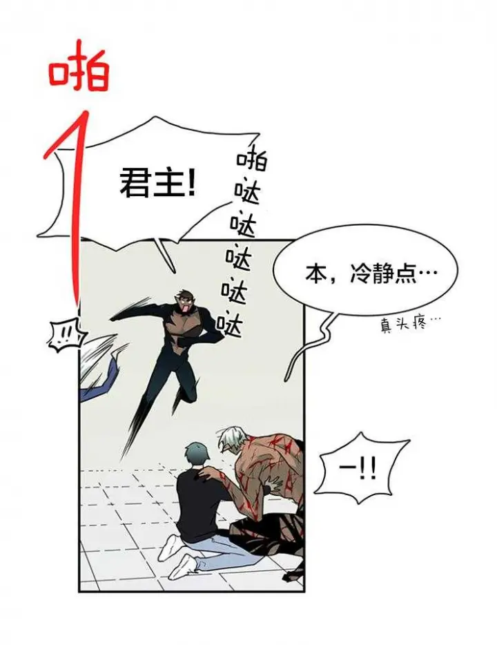 第150话 第7页