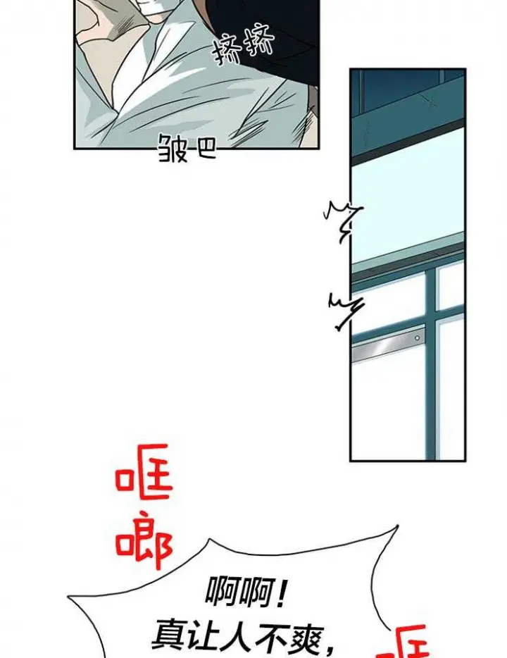 第150话 第3页