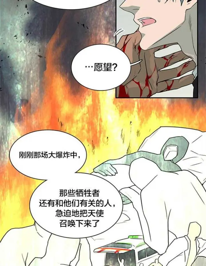 第150话 第12页