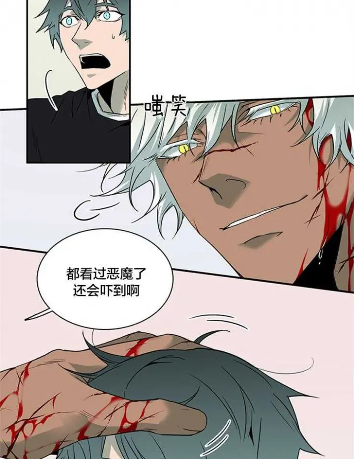 第150话 第9页