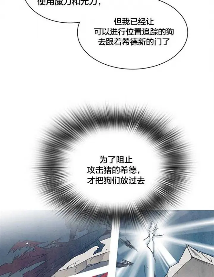 第150话 第15页