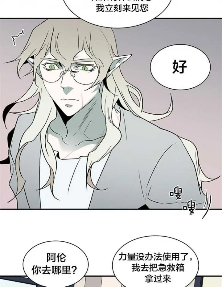 第150话 第19页