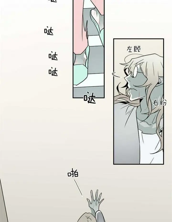 第150话 第21页