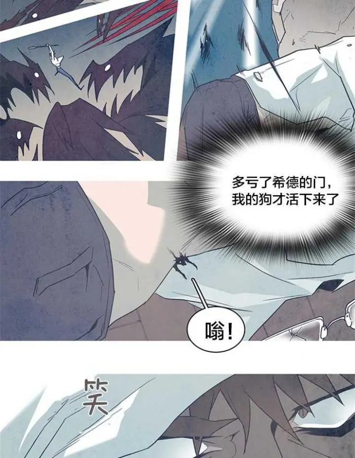 第150话 第16页