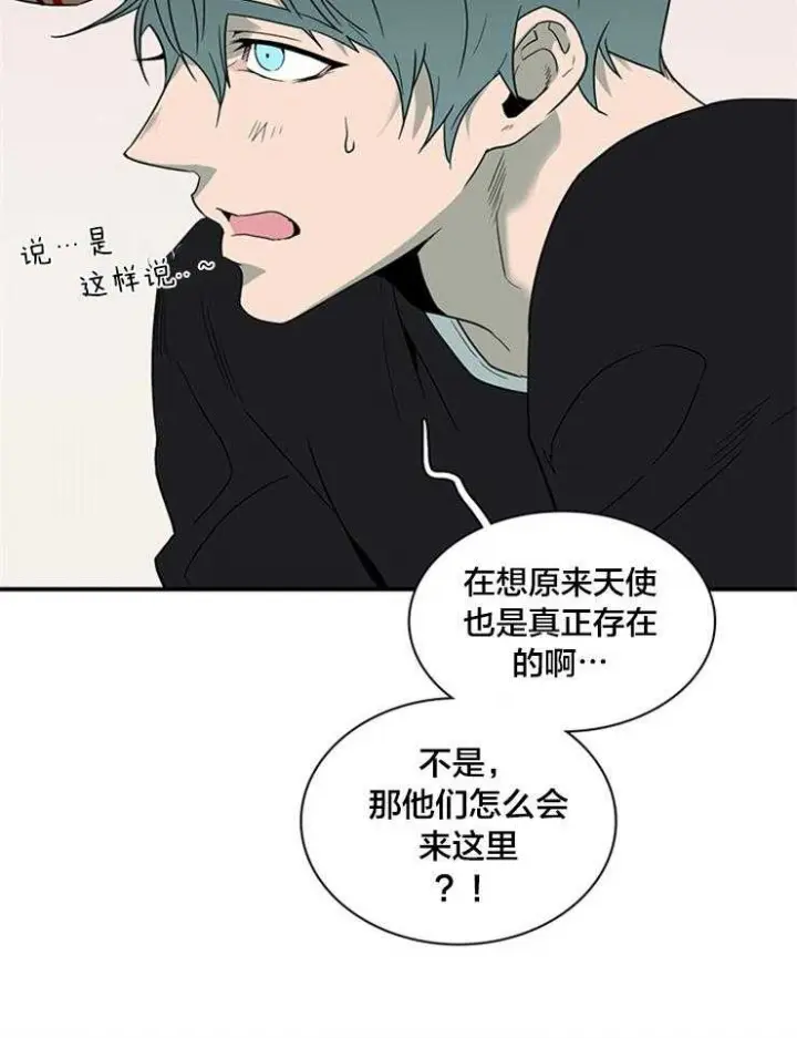 第150话 第10页