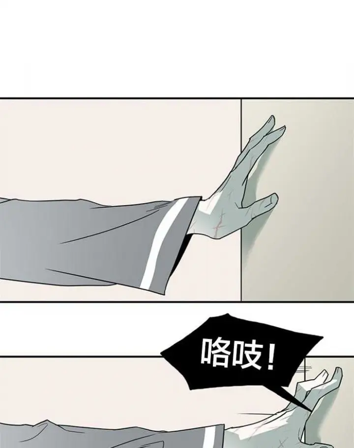 第150话 第23页