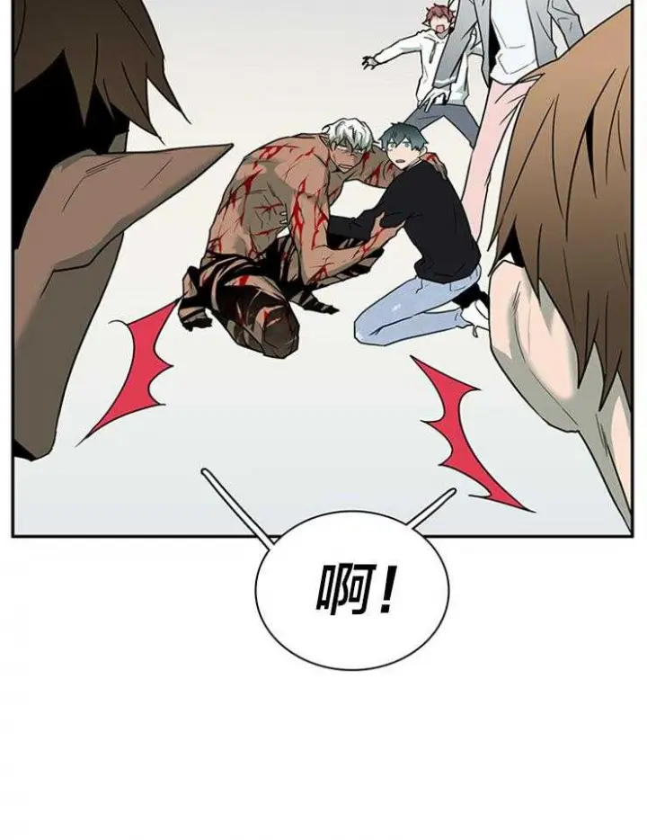 第150话 第6页