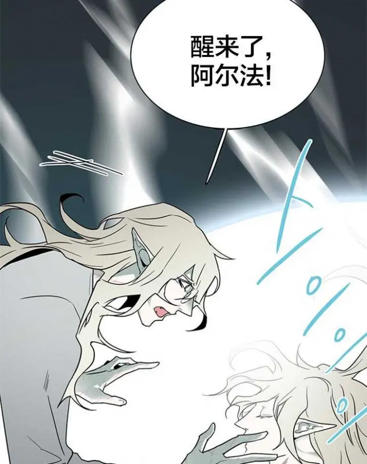 第150话 第26页