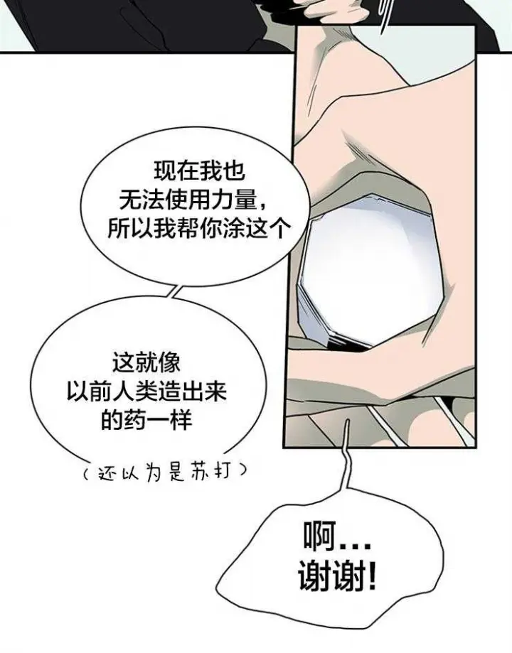 第151话 第14页