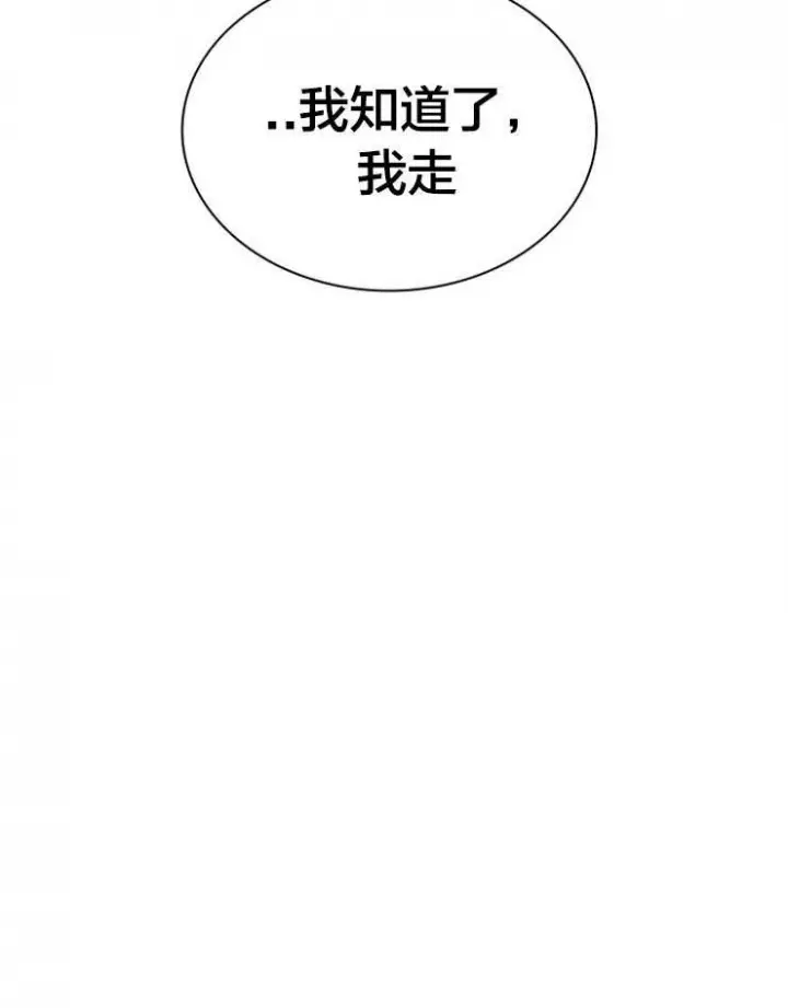 第151话 第34页