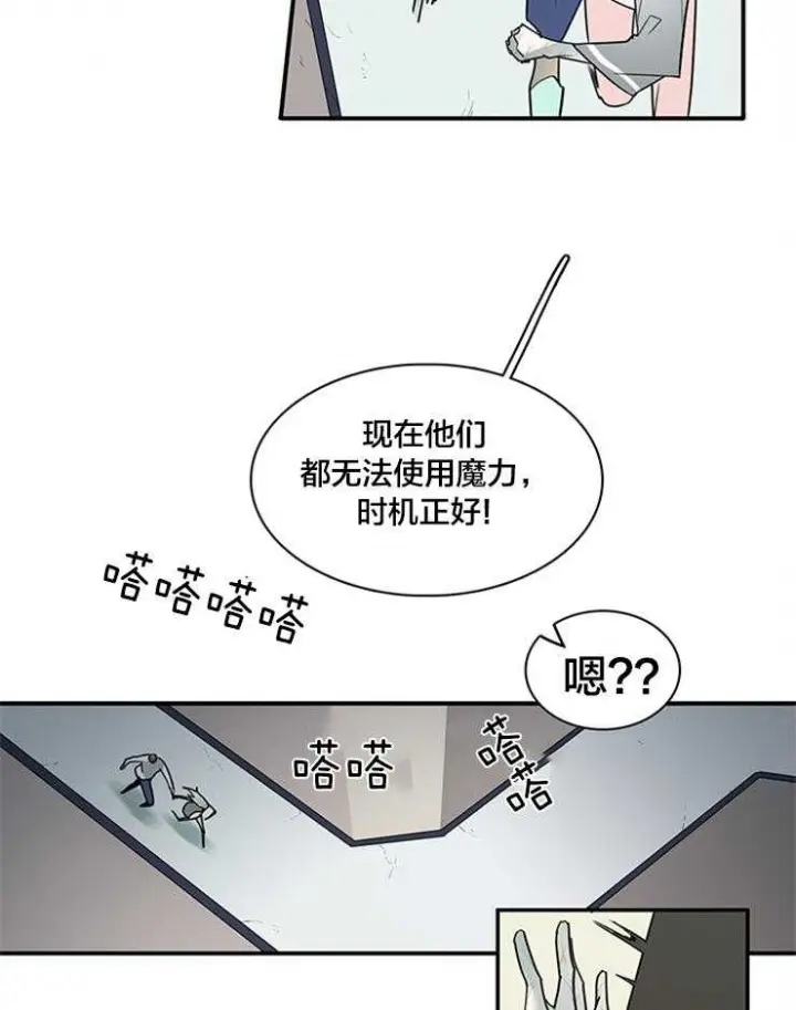 第151话 第20页