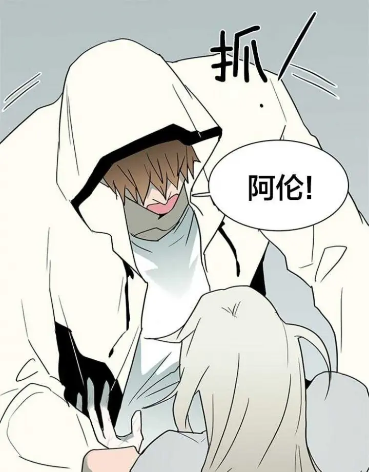 第151话 第25页