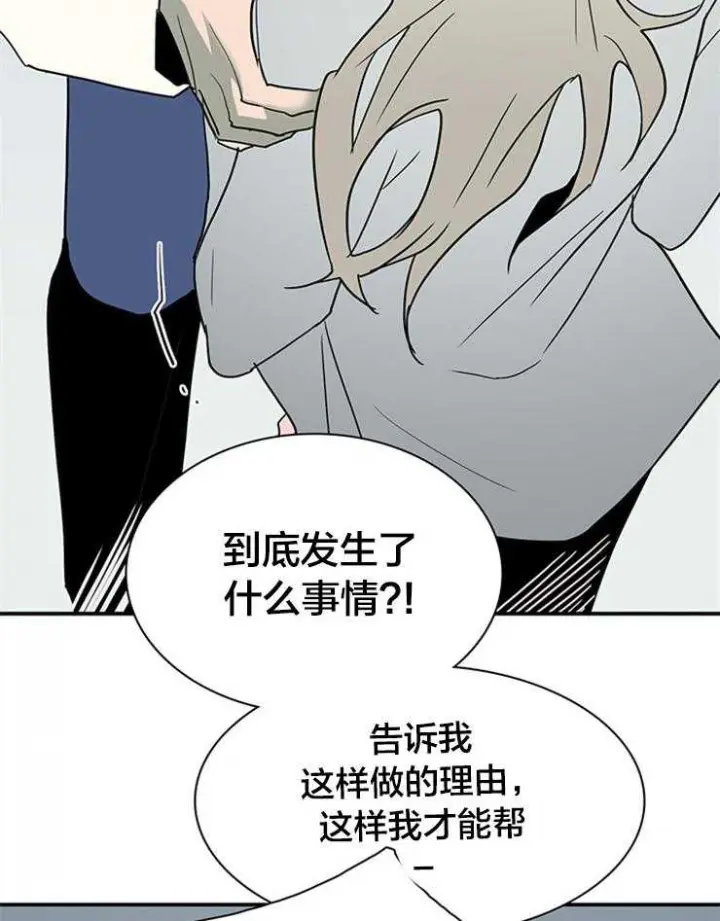 第151话 第26页