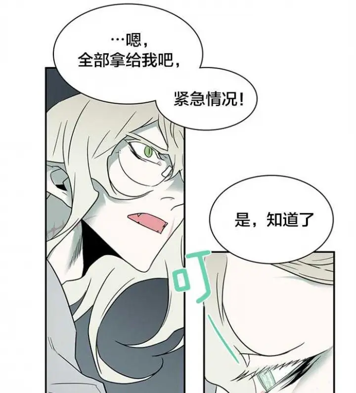 第151话 第3页