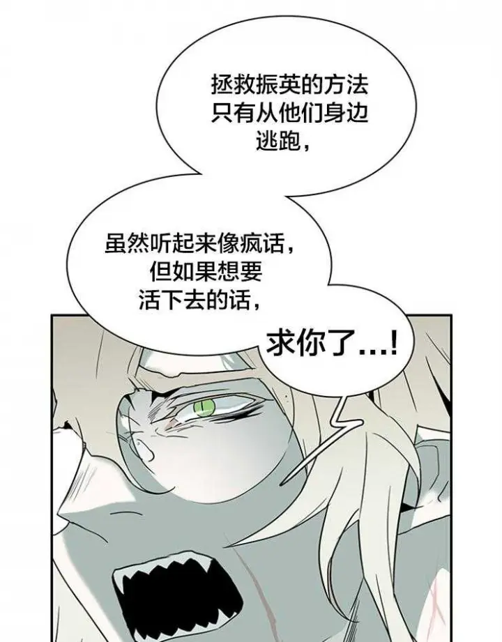 第151话 第29页