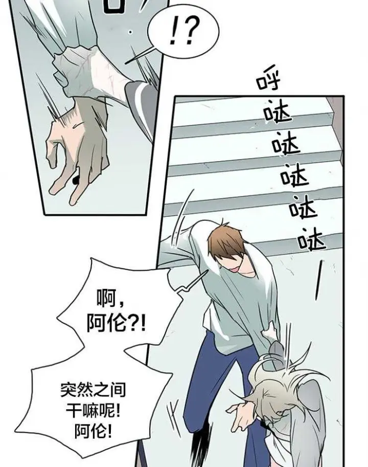 第151话 第19页