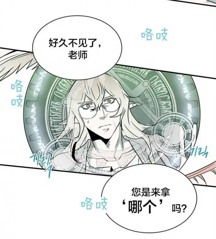 第151话 第2页