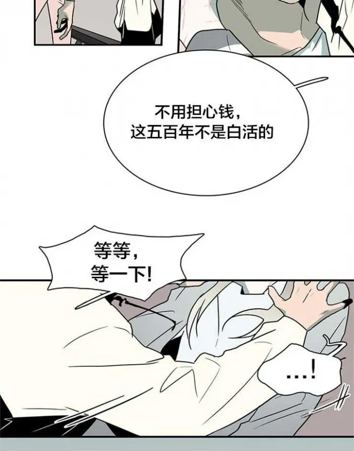 第151话 第24页