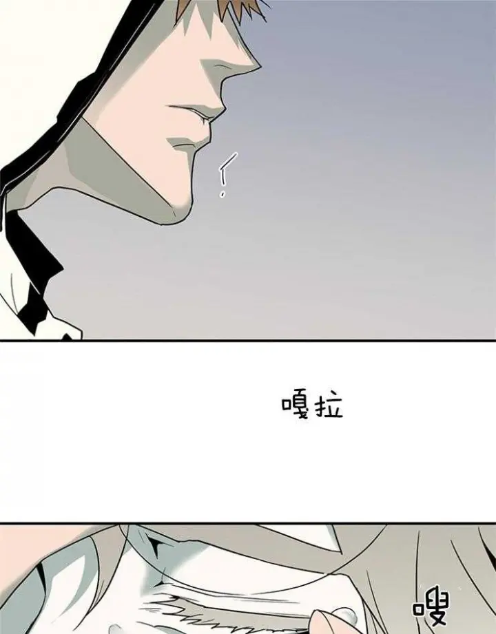 第151话 第32页