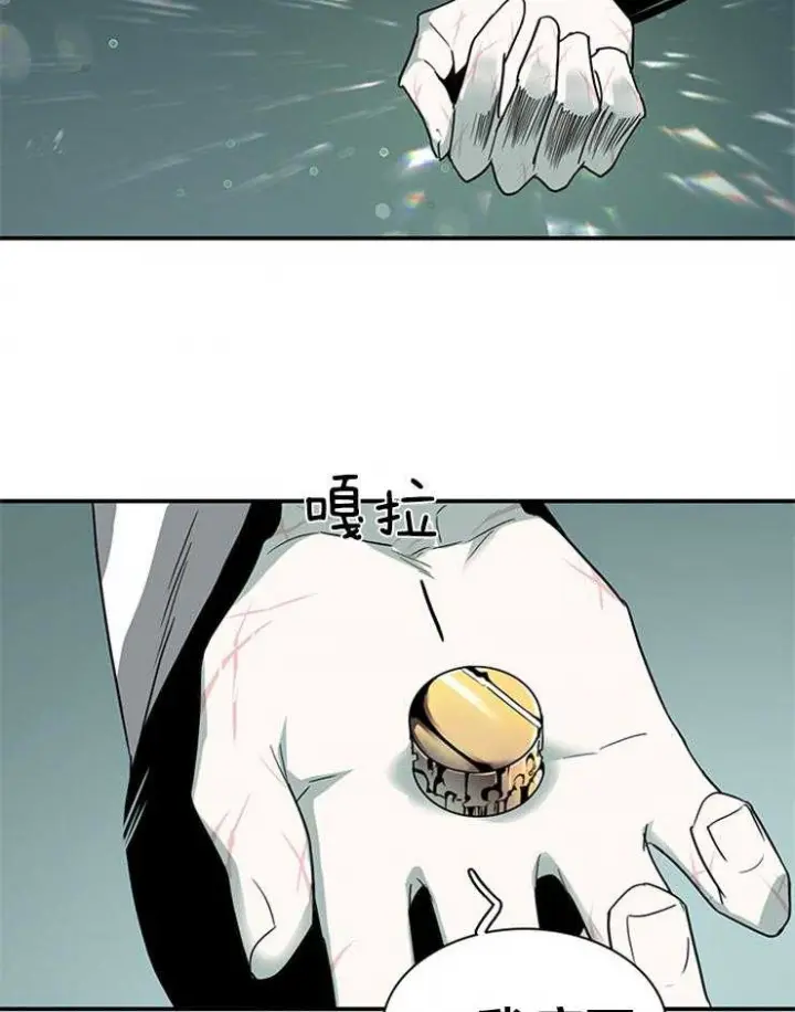 第151话 第11页