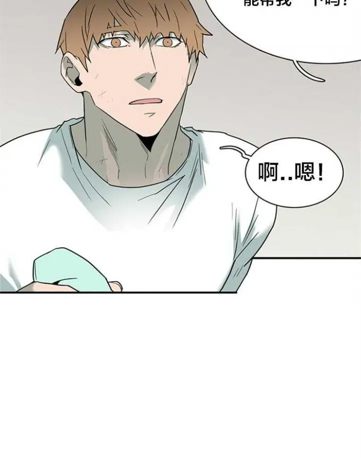 第151话 第16页
