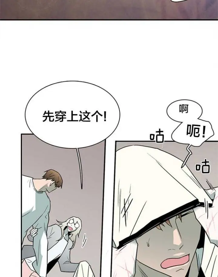 第151话 第23页
