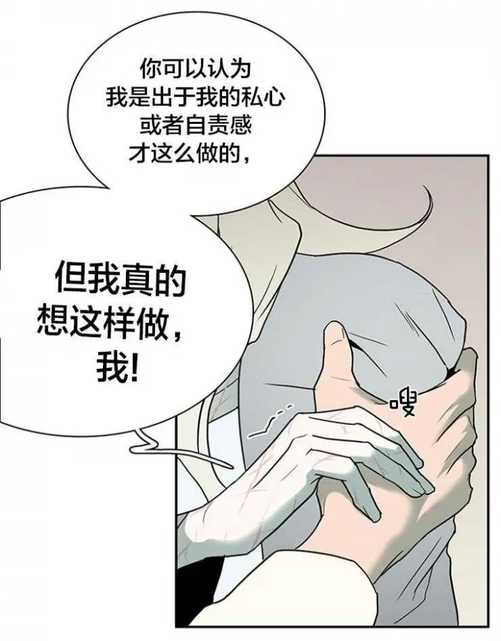 第151话 第28页