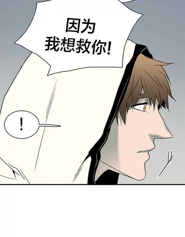 第151话 第27页