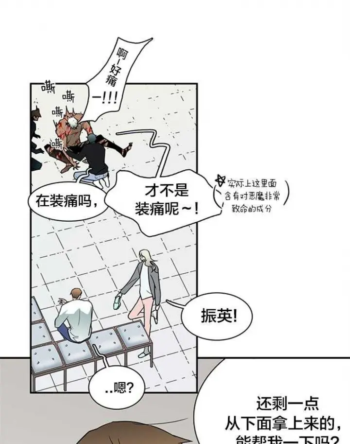 第151话 第15页
