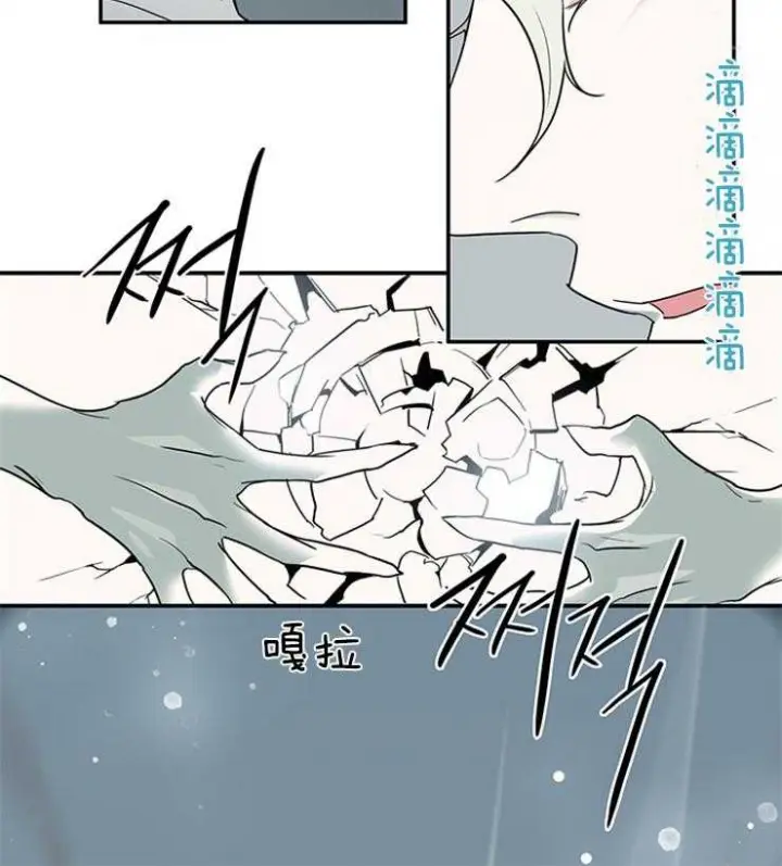 第151话 第4页
