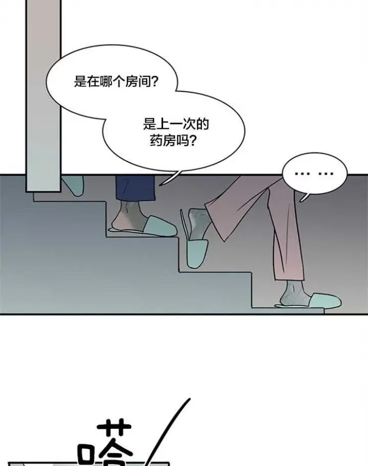 第151话 第18页
