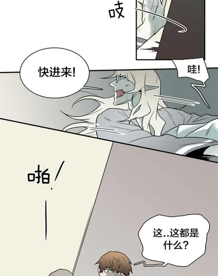 第151话 第21页