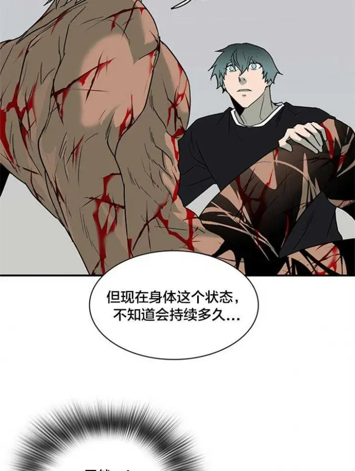 第152话 第2页
