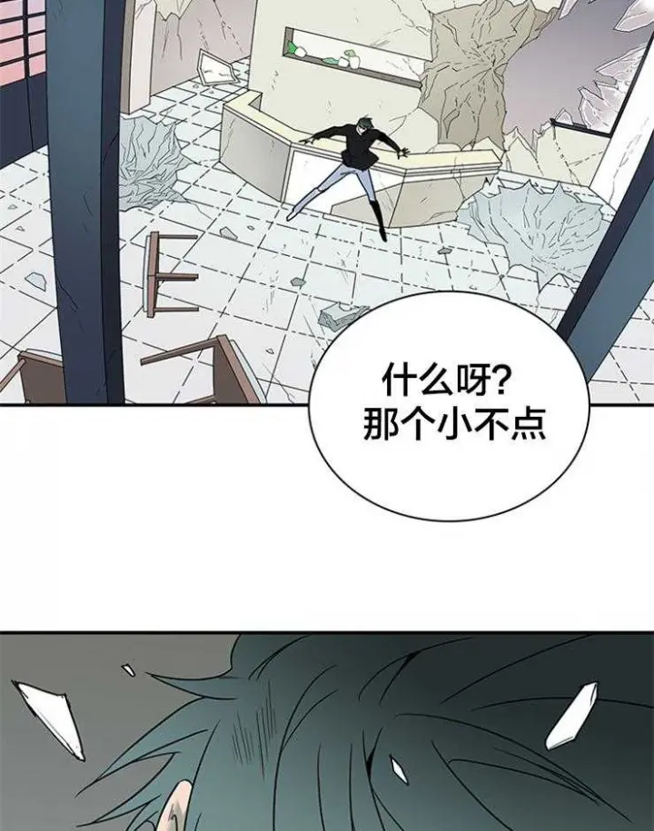 第152话 第16页