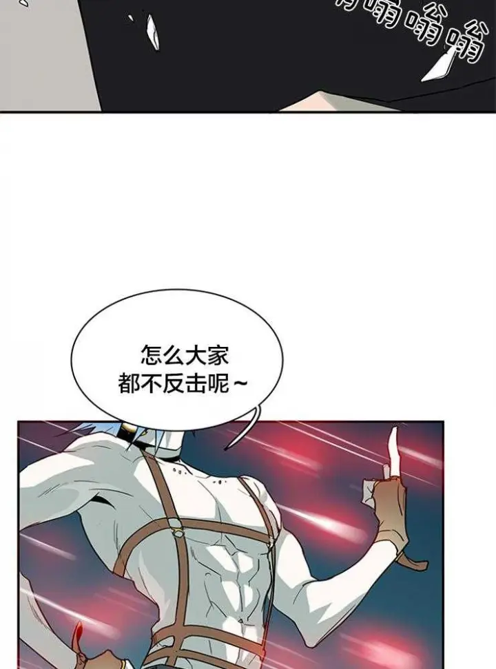 第152话 第11页