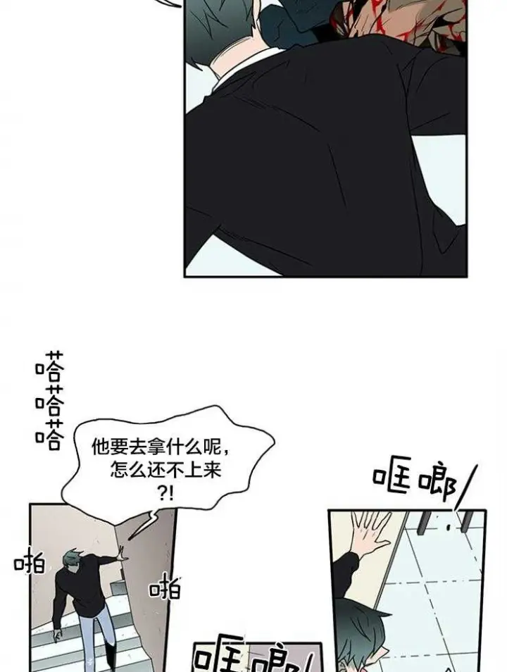 第152话 第4页