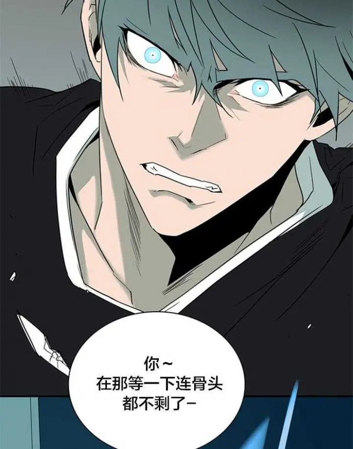 第152话 第17页