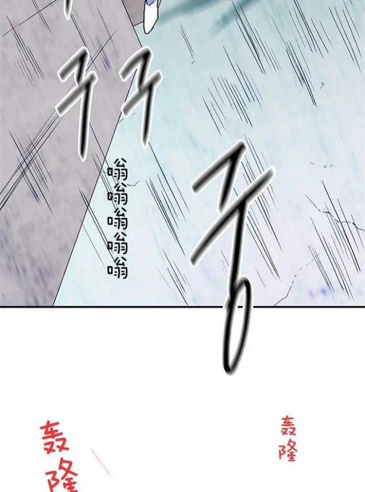 第152话 第9页