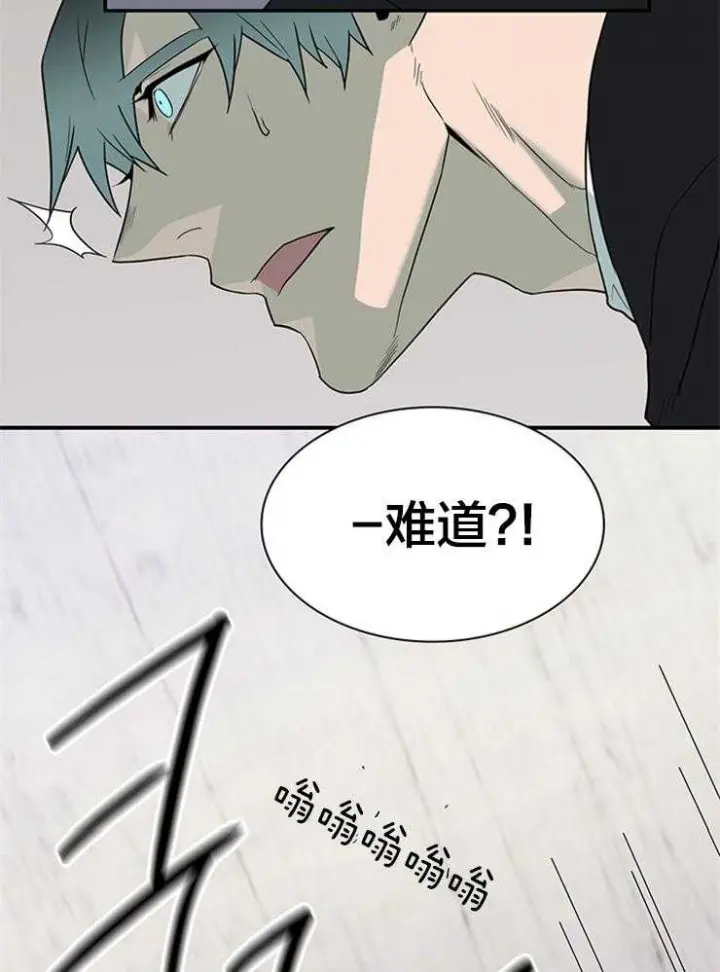 第152话 第7页