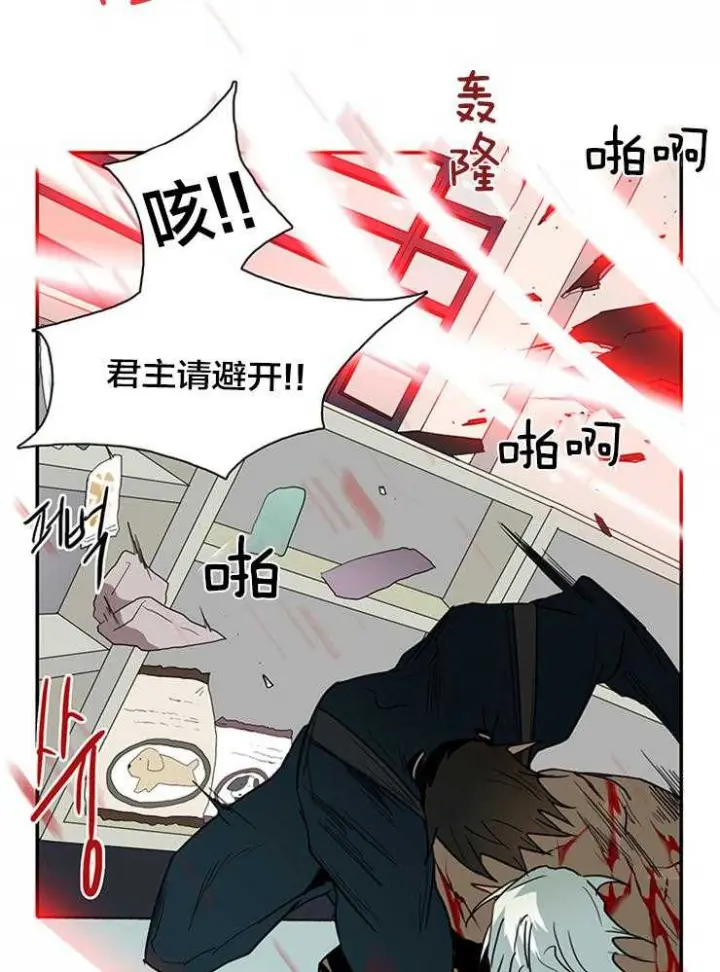 第152话 第10页