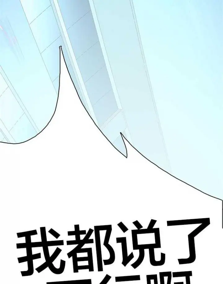 第152话 第21页