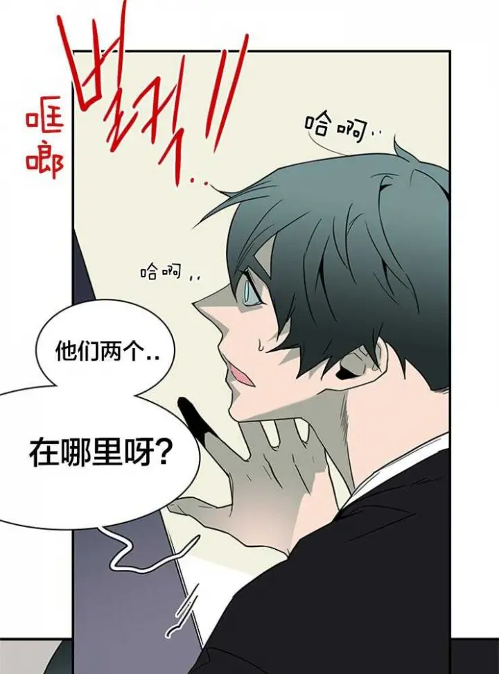 第152话 第6页
