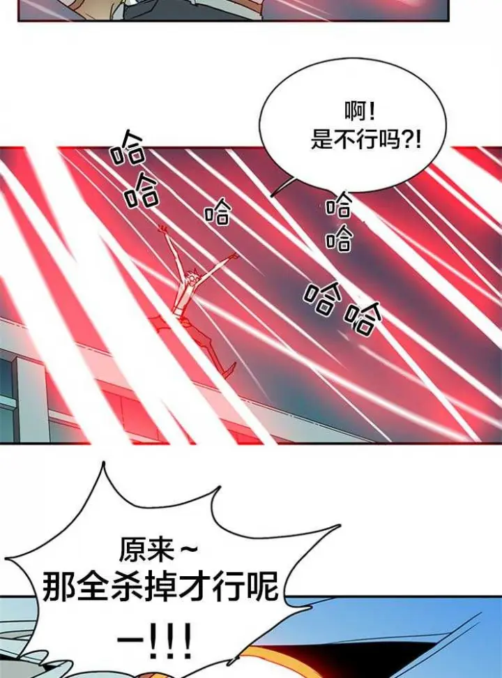 第152话 第12页