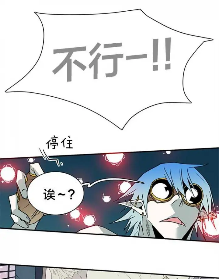 第152话 第15页